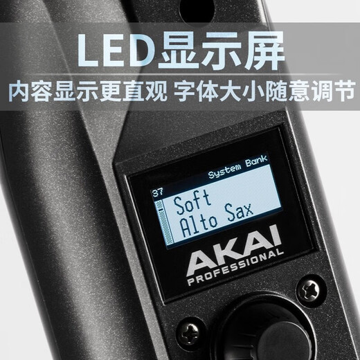 NOUVEAU AKAI SOLOC 2024 YAJIA YAJIA HEIR TUBE SAXOPHONE EWI5000 MUSICAL INSTRUMENT AVEC LA TONE NATIONAL Package 6: Boîte dure + Pack-cadeau de luxe + Crystal Mai Style