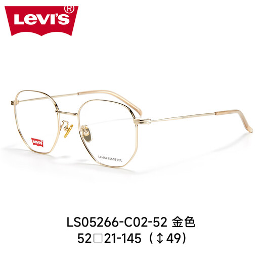 
Levitra myopia glasses frame retro polygons can be equipped with myopia anti-blue-ray glasses frame 5266 C02-gold with Zeiss's Vitner 1.56 anti-blue-ray lens