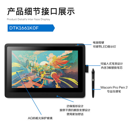 Pantalla digital de Wacom Tablero de dibujo dibujado a mano tableta de tableta digital Pantalla de dibujo Xindi Cintiq Creative LCD Board de escritura a mano DTK1661K0F