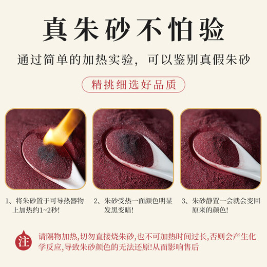 Ze Xinya Jade Cinnabar Powder Raw Ore Pendant Pendant Couple's Peaceful Year Auspicious Pendant Necklace Sends Peace Blessing Bag