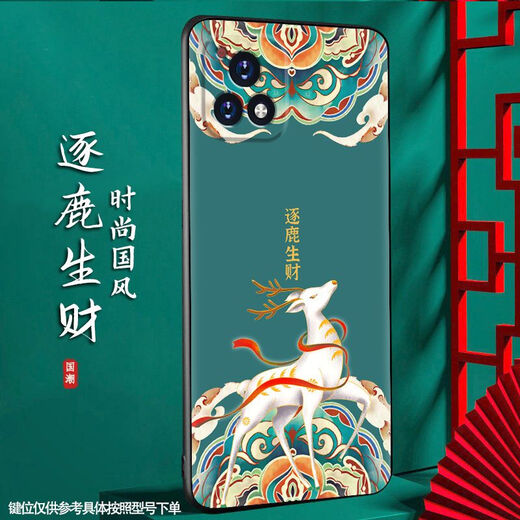 尚迹 适用于VIVOY52S磨砂手机壳y31s通用中国风新年蛇年新款硅胶软防摔保护套轻薄国潮 -ou659平安福 vivoy52s含指环