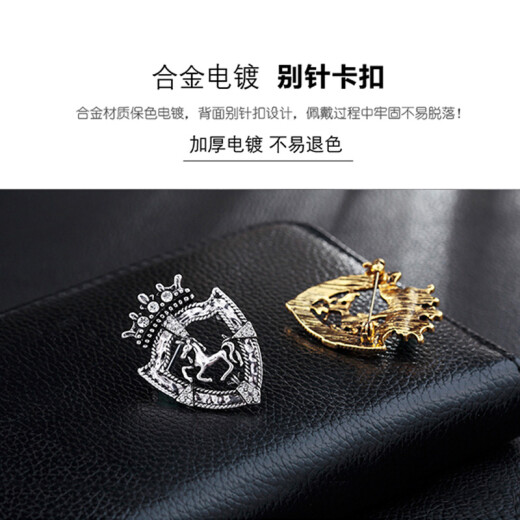 缔晶男士胸针生日礼物送老公胸章胸花西服徽章商务休闲外套复古别针 X47 盾牌男士胸针-金色