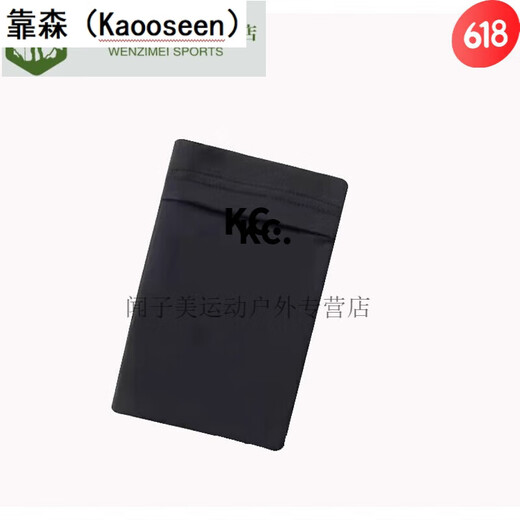 Kaooseen (Kaooseen) Correr bolsas de muñeca para teléfonos móvil