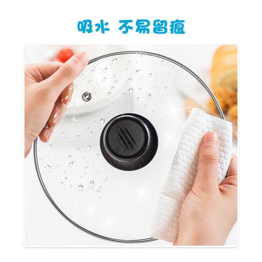 Miaojie disposable rag 25*20cm 180 sections lazy rag kitchen rag wet and dry household dishwashing cloth