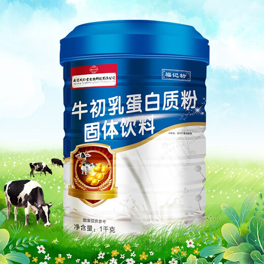 【药房直售】福记坊南京同仁堂牛初乳蛋白质粉1000g大罐装男女通用乳清蛋白大豆蛋白粉营养品礼品装 1罐装【多种赠品可选】