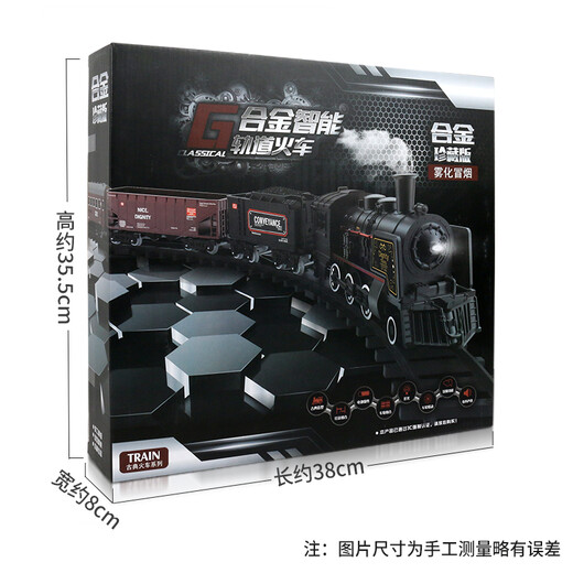 QiJi Kindereisenbahn-Spielzeugschienen-Set, elektrisch, Retro-Dampfeisenbahn, Schienenauto, Kindertag, Jungengeschenk