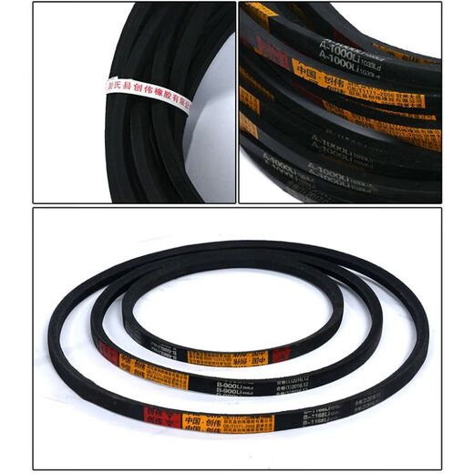 B型三角带全型号通用650-185农机三轮风机工业机械CDA齿形4974320 B-838Li
