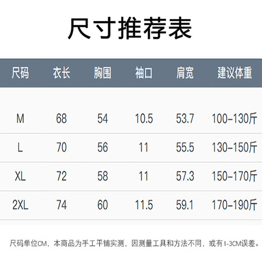 MCOMKER潮牌短袖t袖套装男女情侣款夏季纯棉重磅上衣冰丝休闲裤两件套装 白色短袖+抹茶色长裤（NE205） XL（建议150-170斤）
