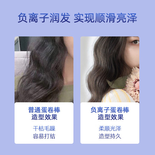 ABP egg roll curling iron for women's wool roll water ripple cake roll wavy fluffy egg roll negative ion splint Aurora green 22mm egg roll head