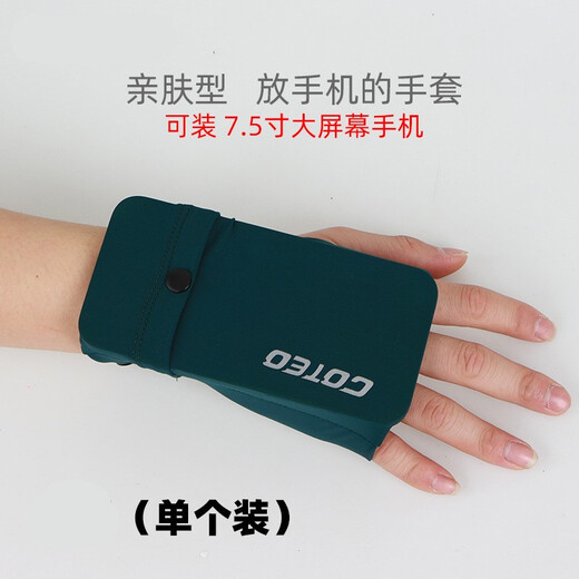 Sports arm bag, outdoor running mobile phone bag, men's and women's marathon running hand bag, ice silk glove bag, gray
