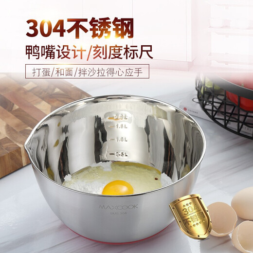 Meichu (Maxcook) 304 Edelstahlbecken Rundküchen Haushalt Deep Dicked Basin Set-Suppenbecken mit Skala, Anti-Schlupf-Silikonpolster, Waschbecken Single 21 cm