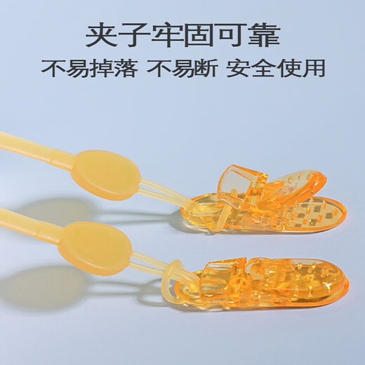 Yoshida Hisamori baby chain tooth chewing gum anti-chain lanyard baby toy strap anti-lost clip nano silicone anti-chain 3 pieces