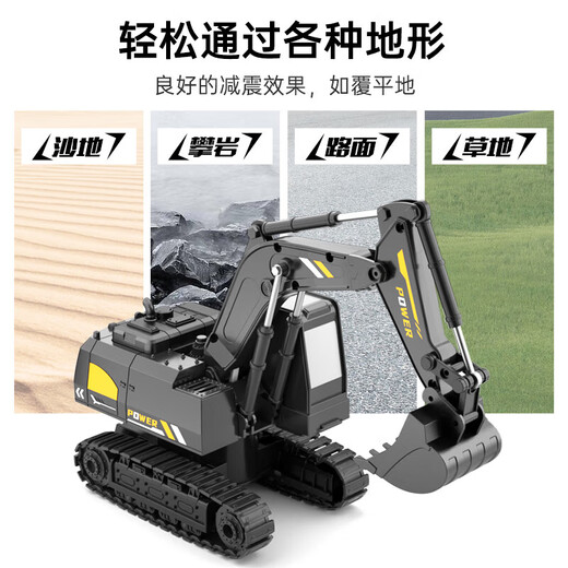 JJR/C遥控汽车儿童玩具男孩遥控车手势感应坦克特技车越野四驱生日礼物 24cm 仿真挖掘机【礼盒包装】