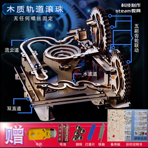 Bruchi Liuyunshuizhai Building Block Assembly Three-dimensional Puzzle Model Children's Toys 3-6 Years Old Puzzle Toys Boy Gift