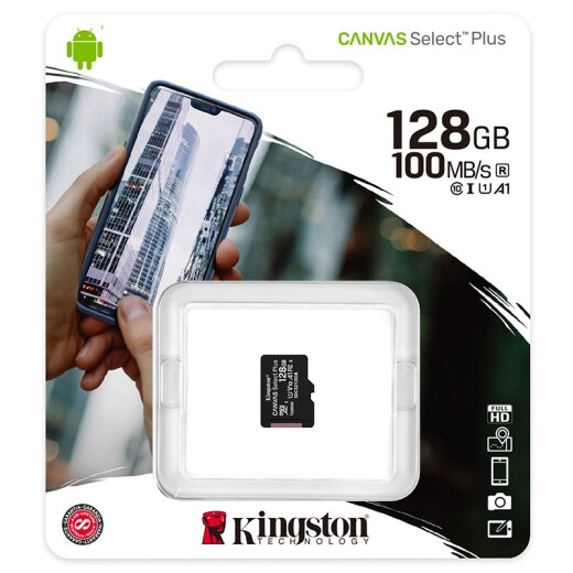 Kingston driving recorder memory card high-speed TF card camera surveillance mobile phone U1 memory card SDCS2/128GB [comes with card reader + storage box + card holder]