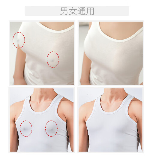 Arctic velvet nipple patch anti-bump disposable breast patch for women summer invisible thin breathable wedding dress nipple patch for dancers