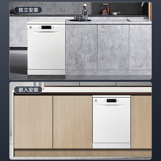Electrolux dishwashers imported from Europe 13 sets of large-capacity household fully automatic independent embedded dual-use variable frequency sterilization dishwasher ESA47200SW