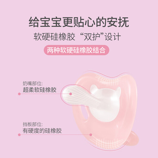 Pigeon pacifier, silicone pacifier, size M 3-6 months (purple) with storage box N982