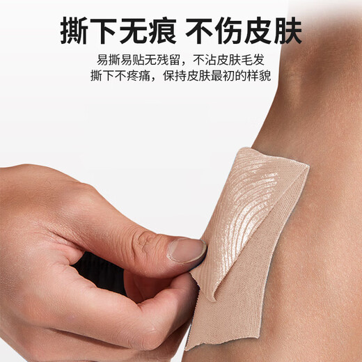Li Ning Muscle Tape Sports Tape Kinesio Tape Athletes' Special Ankle Strap Rehabilitation Elastic Bandage Knee