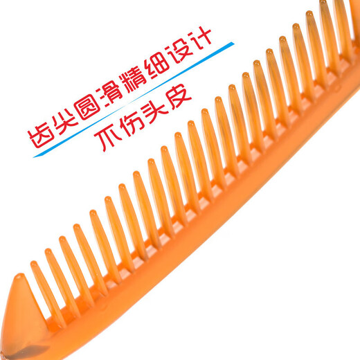 Maintenance and beauty comb, beef tendon comb, fold-resistant, durable, cat comb that does not shed teeth, anti-static, anti-fried hair, portable, 1 beef tendon comb, exclusive for new customers