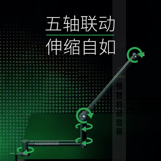 Angry Tuner Mobile Live Broadcast Bracket Desktop Live Broadcast Microphone Stand Microphone Cantilever Bracket 360-degree Universal Rotating Pan-Tilt Standard + Universal 5Cm Caliber Shock Mount