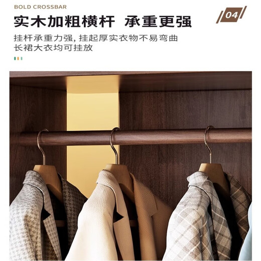 木叶私语实木衣帽架穿衣镜一体落地卧室床边收纳架可移动大容量衣服挂衣架 胡桃色