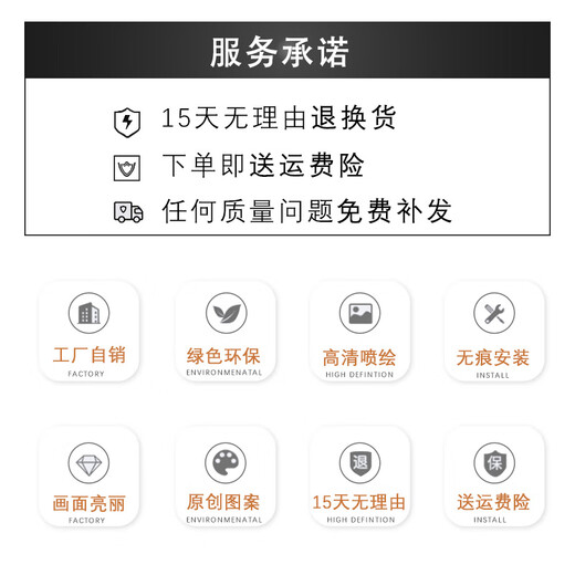 顺吉祥利轻奢电表箱装饰画竖版免打孔现代简约餐厅遮挡电闸箱挂画客厅壁画 JD12052前程似锦 50*70cm(遮挡40*60)左推拉黑框