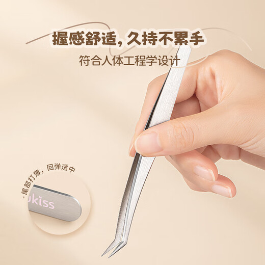 Ukiss (ukiss) false eyelash tweezers, olecranon clip, professional grafting and inoculation, high-density eyelash artist for beginners, birthday gift