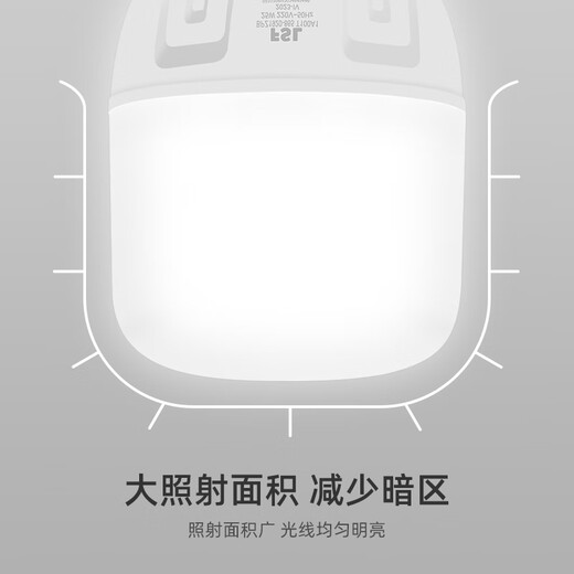 Foshan Lighting (FSL) LED bulb 20W cylindrical bulb energy-saving bulb lighting high-power light source super bright bulb screw E27 white light (6500K)