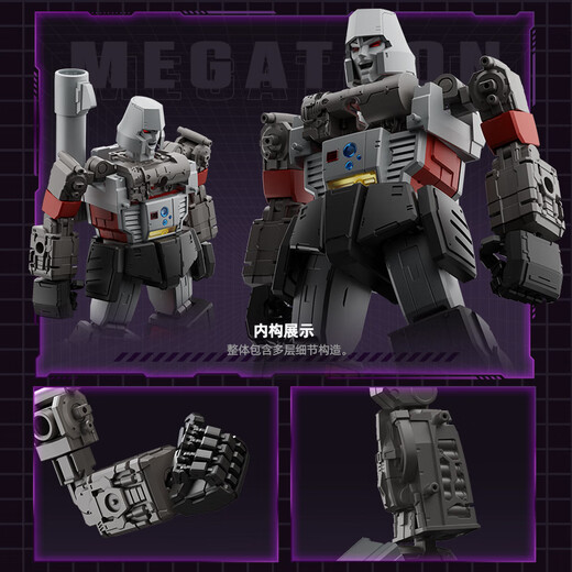 布鲁可积木人变形金刚传奇版威震天 男生玩具手办潮玩拼装模型生日礼物