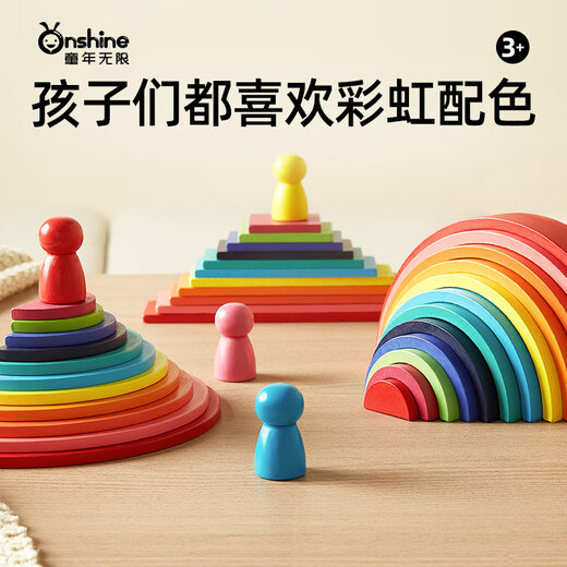 Childhood Infinite Rainbow Building Blocks Puzzle Assembling Toys Large Grain Intellectual Development Enlightenment Birthday Gift for Baby Aged 3 to 6