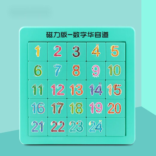 Digital Huarong Road 4x4 Children's Mental Calcul Toys Version magnétique Sliding Puzzle Thinking Primary and Secondary Schools [Hui Group] English-Digital Niveau 4 + Tetris