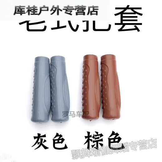 Ayub universal brand handlebar accessories bicycle handlebar cover bicycle anti-slip shock-absorbing rubber handle cover universal for folding bicycles with dot handlebar cover (brown) 1 pair