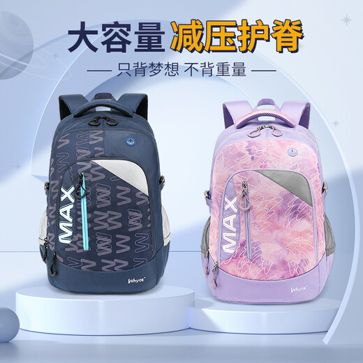 Herder schoolbag junior high school student high school student college student large capacity backpack senior spine protection breathable girls backpack 20112K