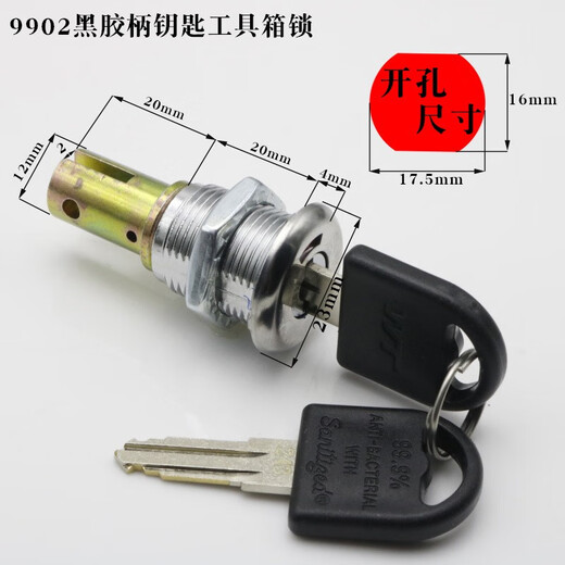 XMSJWT9902 file cabinet linkage cabinet lock tool box lock cylinder mailbox lock turn tongue lock iron cabinet lock 9902 rubber handle key
