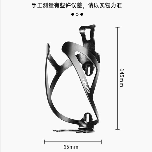 Captain Tas Bicycle Water Bottle Rack Mountain Bike Road Bike Universal Ultra-light Aluminum Alloy Water Cup Rack Cycling Equipment Cycling Accessories Silver Space Aluminum Water Bottle Rack