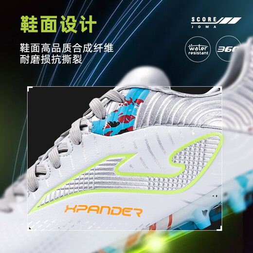 JOMA西班牙足球鞋男成人MG短钉专业足球训练鞋人工草地沙地球鞋运动鞋 白银 42