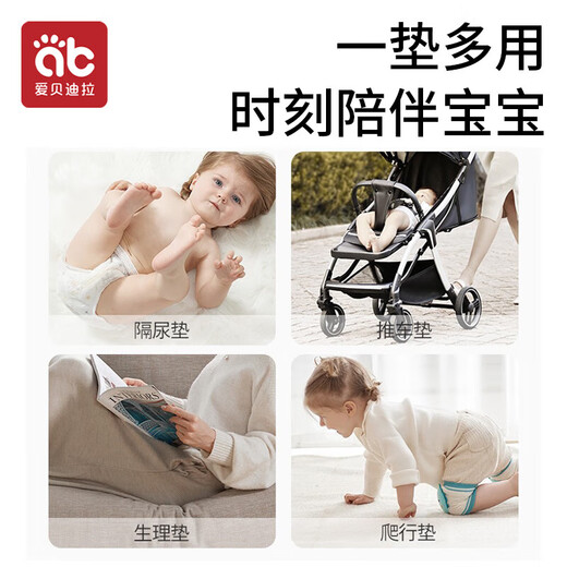 Can wash the urine separator 80*100cm + 50 tablets of the separator diaphragm (recommended to use it for 0-1 years)