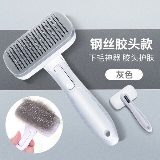 Huayuan Pet Tools (hoopet) dog comb, cat hair cleaning dog hair combing brush, cat pet supplies, medium and large dog needle comb to remove floating hair artifact