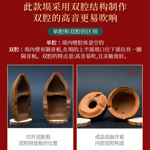 踏古红陶埙十孔双腔笔筒埙初学者入门古埙乐器专业演奏陶埙民族乐器 素面G调