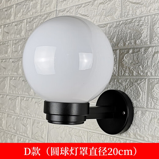 Wehuo Waterproof and Sunproof LED Ball Wall Lamp Simple Modern Balcony Aisle Staircase Exterior Wall Creative Spherical Outdoor Wall Lamp D Type 20cm Diameter White Light 5W