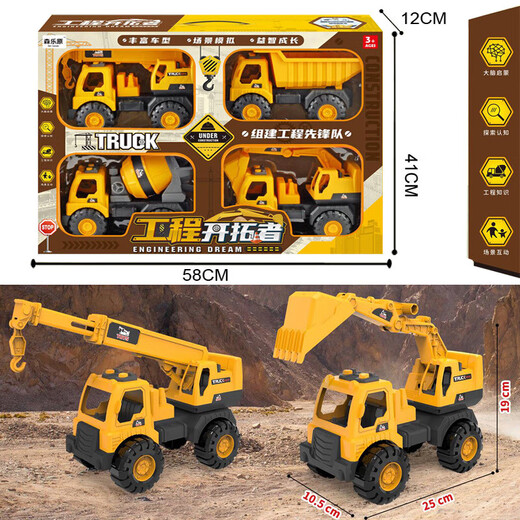 e-zhi鑫诚玩具（XIN CHENG TOYS）包邮正版大号银河守护超人宇宙英雄战 54148新款挂板装【时尚梳妆饰品套装】679-