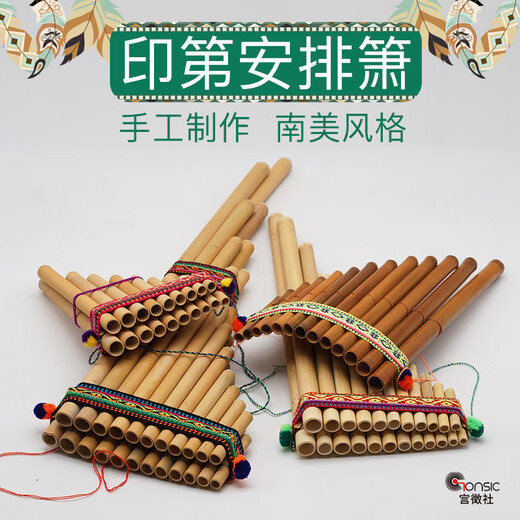 Oin Panflute Perú Indio 23 toneladas de 13 toneladas de 13 toneladas Roda Doble Estudiante Adulto Inca National Instrument Instrument Fila de 13 toneladas G-Tune