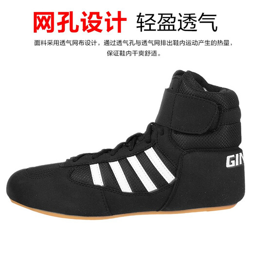 Yilizhe boxing shoes for men and women, Sanda shoes, high-top fighting wrestling shoes, beef tendon sole fighting Muay Thai indoor comprehensive training shoes, four-bar black pair 42