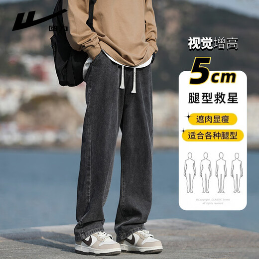 Pull back jeans men's spring and autumn straight pants men's loose wide-leg casual pants men's American trousers men's pants black gray 2XL