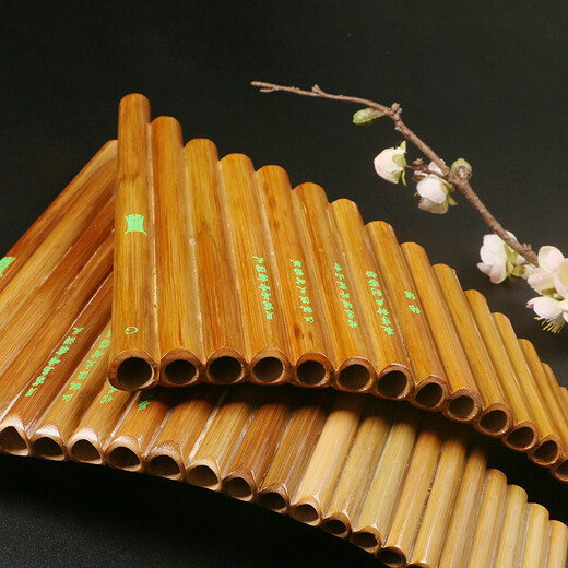 Mu ming yayun panflut 15 röhren Anfänger Panflut Tube Professionelle Bitterbambus Panflut Instrument Professionelle Bühnenbühne 15 Tube F Tune