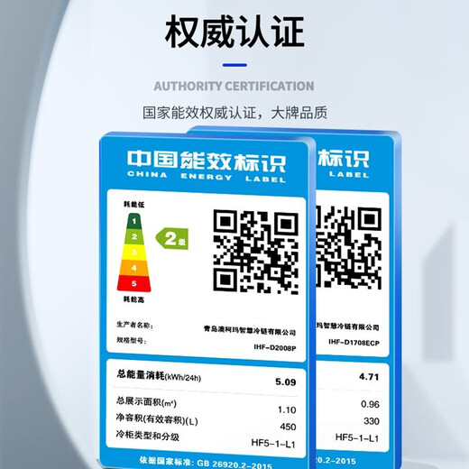 澳柯玛（AUCMA）商用冰柜大容量速冻冷冻柜1.8/2.0米玻璃门岛柜卧式展示柜  超市组合冷柜冰淇淋雪糕冷冻柜 长2米丨753升丨左右推拉门丨直柜