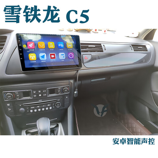 Geeignet für 10-16 Citroen C5 Android Smart Central Control Großbildautos Navigationsgerät All-in-One 9-Zoll großer Bildschirm 1+16G/WLAN-Version Offizieller Standard