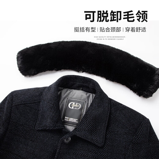Baocai Sheep Dad winter chenille woolen coat men's coat mid-length plus fleece collar jacket middle-aged and elderly men's clothing