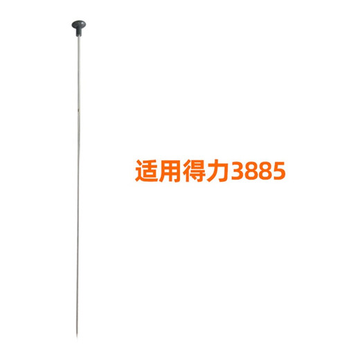 3888 3875 3885 3876A装订机热熔针定位针热铆针定芯针配件 得力33015定芯针1根